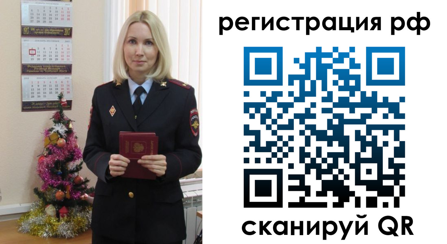 временная регистрация адрес в Киренске