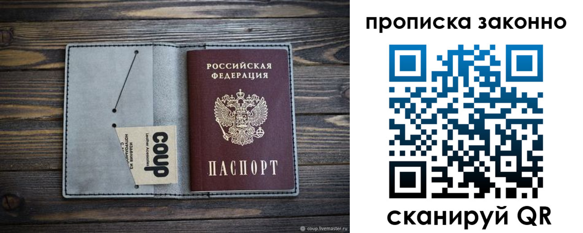 временная регистрация госуслуги в Киренске