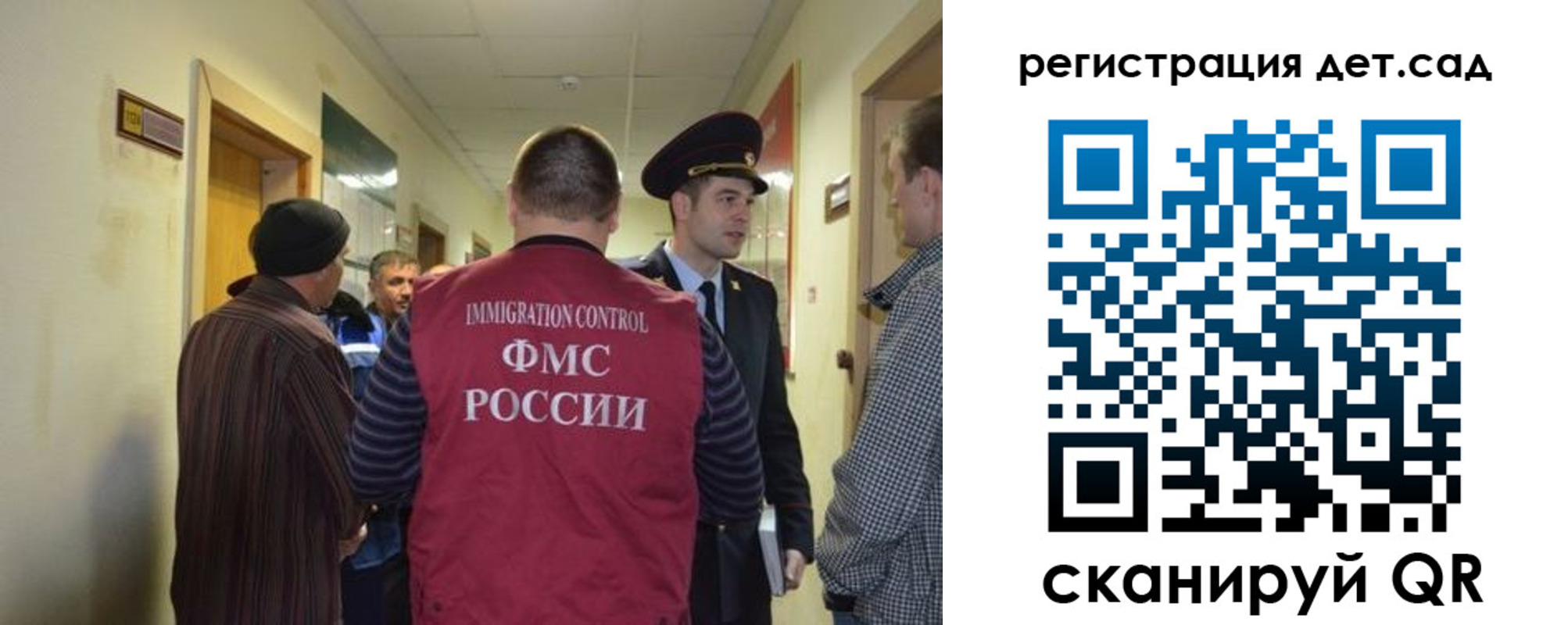 временная регистрация надежно в Киренске