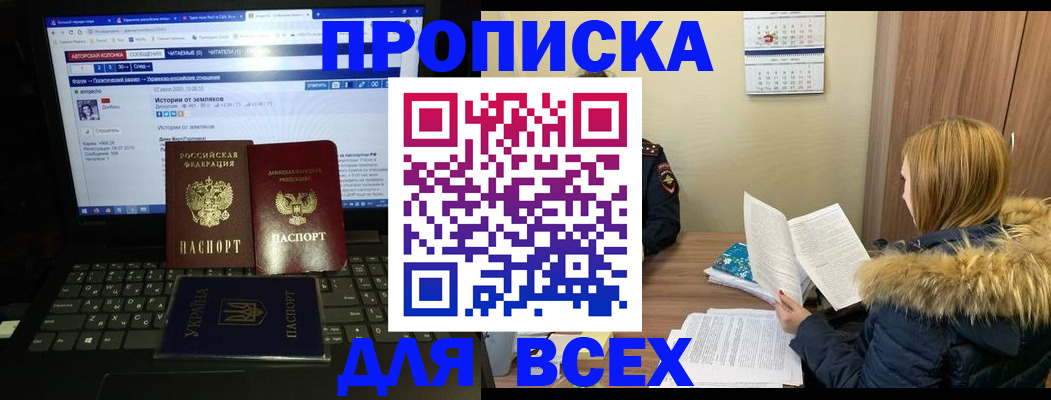 найти адрес прописки в Киренске