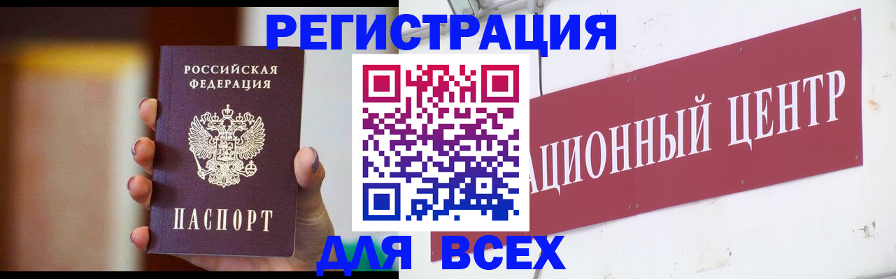 временная регистрация недорого в Киренске