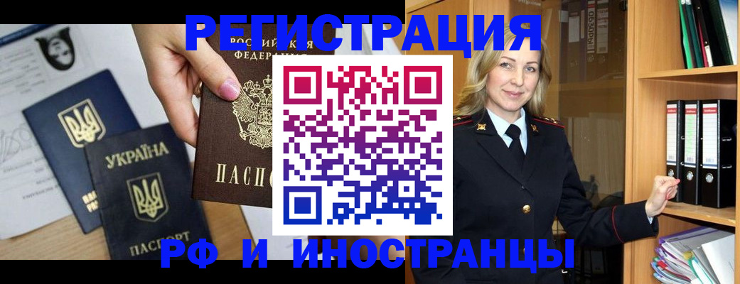 найти адрес прописки в Киренске