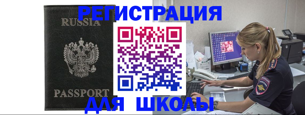 где прописаться в Киренске