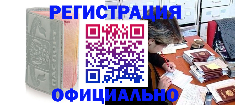 пропишу в квартире в Киренске