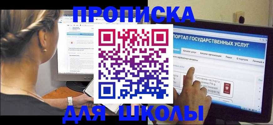 прописка паспорт в Киренске