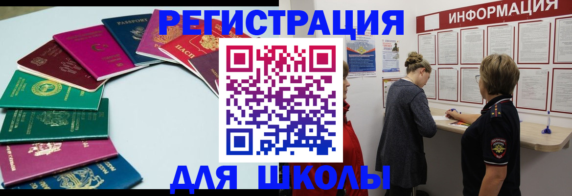прописка в квартире в Киренске